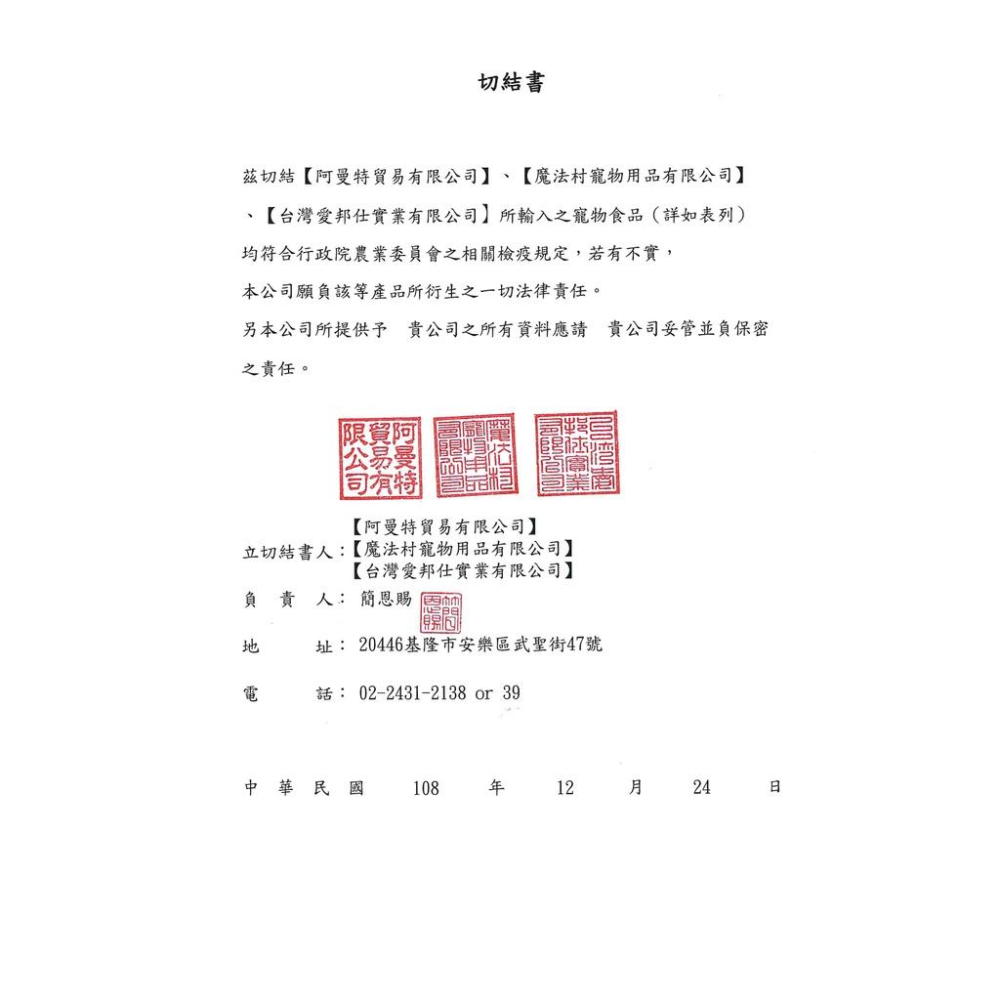 Armonto阿曼特 荷蘭特級機能倉鼠 沙鼠 全鼠類主食 黃金鼠 老公公 銀狐  睡鼠 寵物鼠 飼料主食-細節圖4