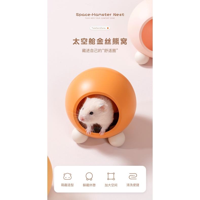 卡諾UFO太空艙 倉鼠窩 球型窩 黃金鼠 小睡鼠 老公公 銀狐保暖窩-細節圖6