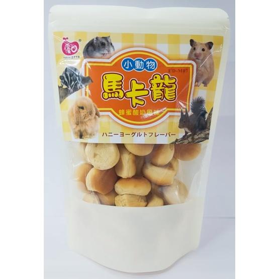 小動物馬卡龍麵包 蜂蜜酸奶/窯烤雞肉 100g 蜜袋鼯 松鼠 黃金鼠 倉鼠 睡鼠 小動物營養 點心零食-細節圖2