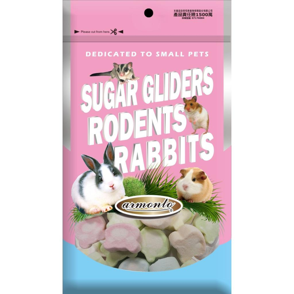 Armonto阿曼特 鼠專用純白戀心 歡樂彩熊棉花糖 蜜袋鼯 倉鼠 松鼠 黃金鼠 睡鼠 小動物點心零食-細節圖2