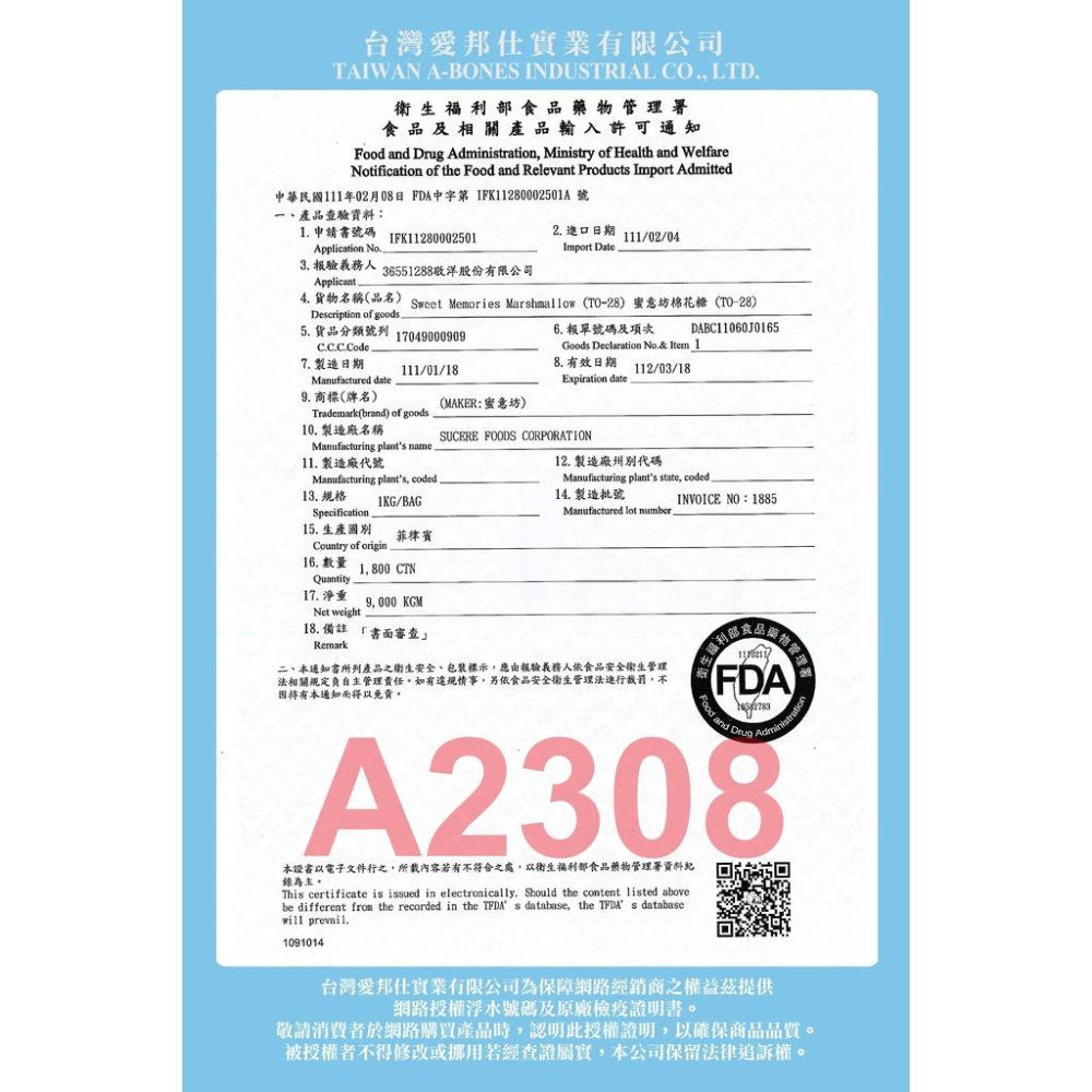 Armonto阿曼特 鼠專用純白戀心 歡樂彩熊棉花糖 蜜袋鼯 倉鼠 松鼠 黃金鼠 睡鼠 小動物點心零食-細節圖4