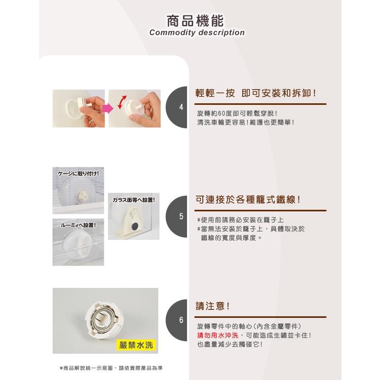 LillipHut 麗利寶麗利寶 2615 17公分平面靜音培林滾輪 黃金鼠 倉鼠 小動物運動滾輪-細節圖3