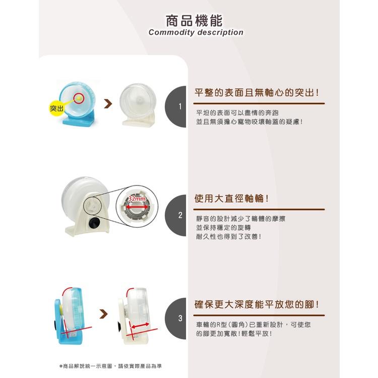 LillipHut 麗利寶麗利寶 2615 17公分平面靜音培林滾輪 黃金鼠 倉鼠 小動物運動滾輪-細節圖4