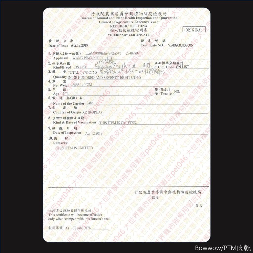 高鈣綜合雞肉起司條50G 蜜袋鼯 松鼠 刺蝟 雪貂 倉鼠 黃金鼠 小動物點心零食-細節圖6