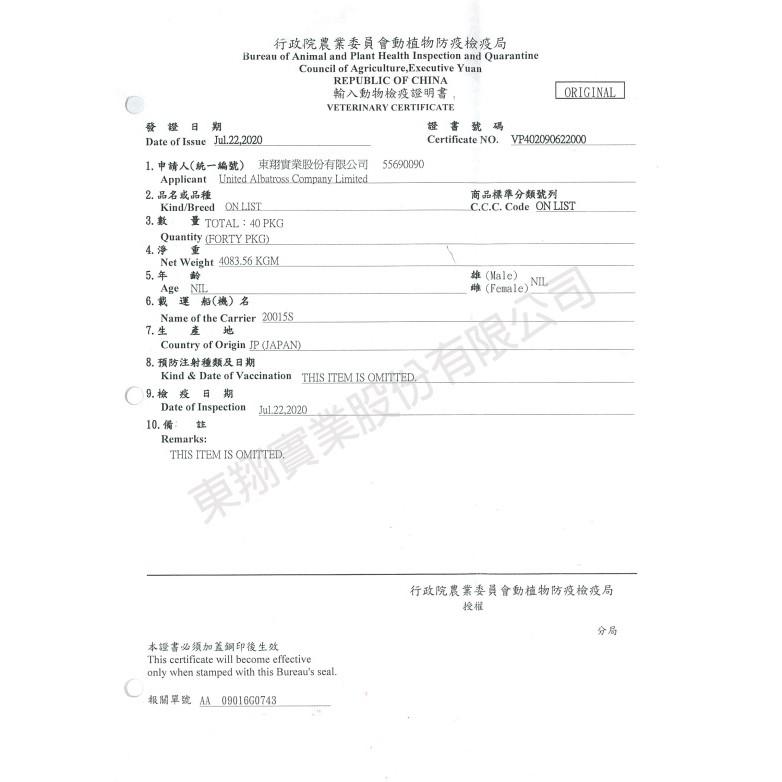 小動物 雞肉起司丁 歡樂派對起司丁 磨牙零食 蜜袋鼯 倉鼠 松鼠 睡鼠  寵物鼠 小動物零食點心 70g-細節圖5