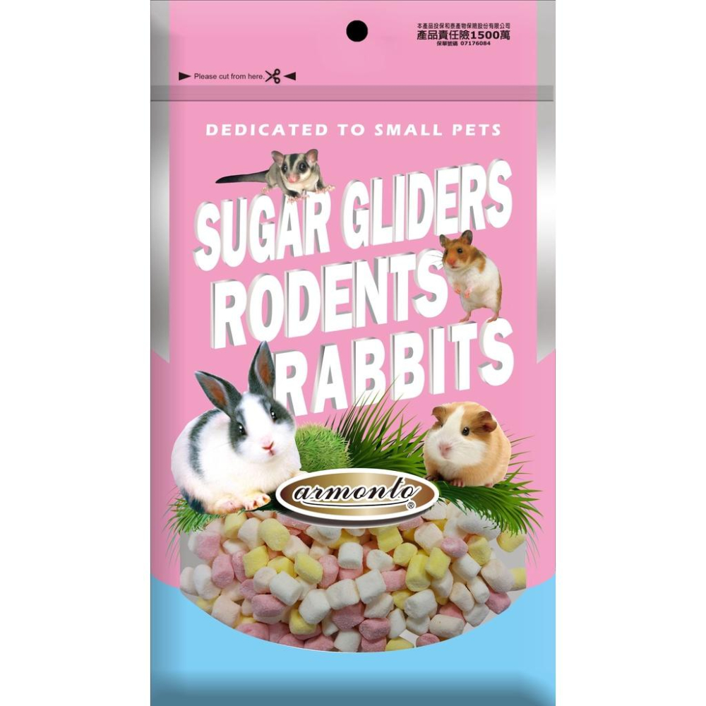 Armonto阿曼特 鼠專用棉花糖50G 蜜袋鼯 倉鼠 松鼠 黃金鼠 睡鼠 小動物點心零食-細節圖2