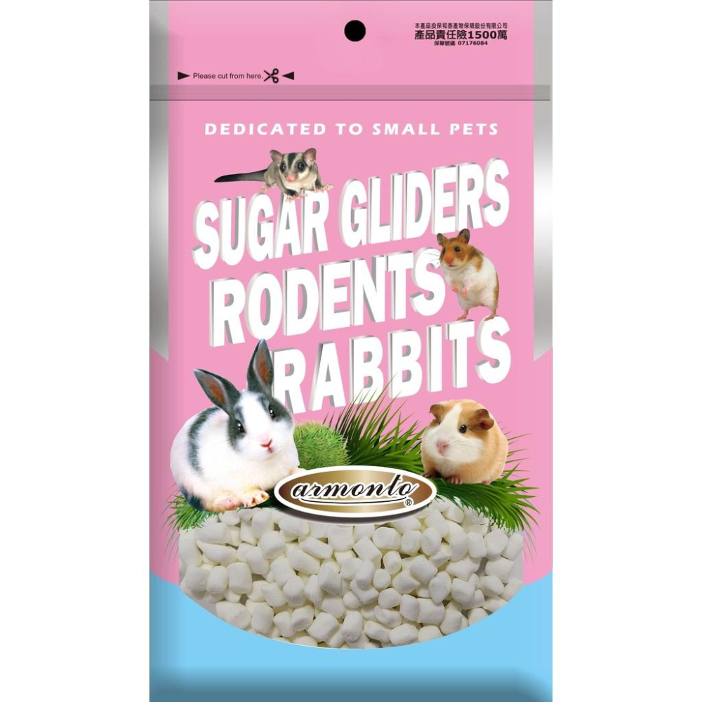 Armonto阿曼特 鼠專用棉花糖50G 蜜袋鼯 倉鼠 松鼠 黃金鼠 睡鼠 小動物點心零食-細節圖3