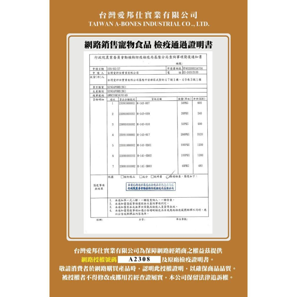 小動物 精選綜合磨牙餅80G 精選小動物磨牙點心 蜜袋鼯點心零食 松鼠 倉鼠 睡鼠 磨牙零食-細節圖4