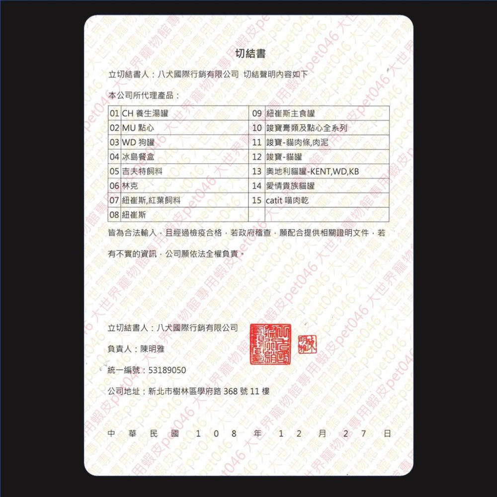 小動物 精選綜合磨牙餅80G 精選小動物磨牙點心 蜜袋鼯點心零食 松鼠 倉鼠 睡鼠 磨牙零食-細節圖5