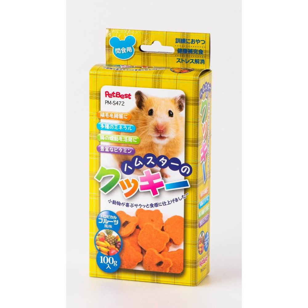 Pet Best 鼠兔手做餅乾 熱帶水果 海洋鮮魚 蜂蜜 綜合堅果 蜜袋鼯 松鼠 睡鼠 倉鼠 小動物點心零食-細節圖2