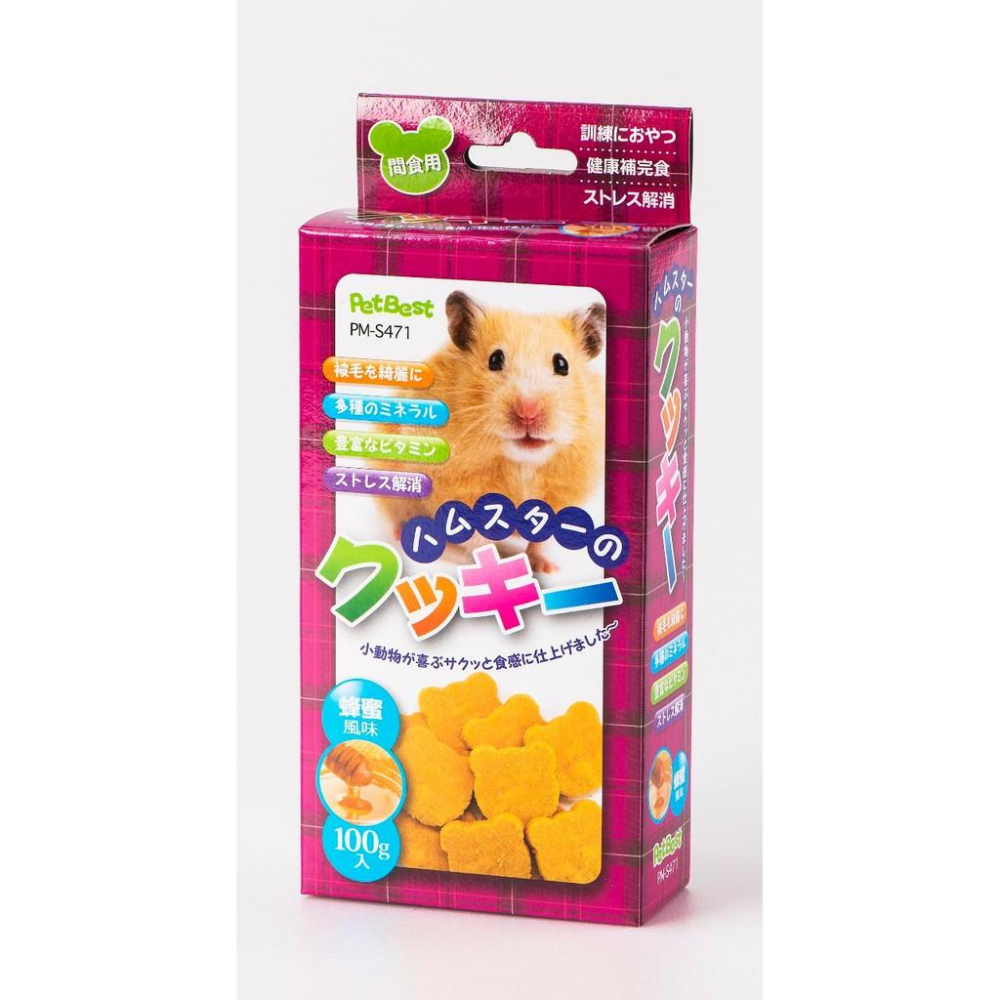 Pet Best 鼠兔手做餅乾 熱帶水果 海洋鮮魚 蜂蜜 綜合堅果 蜜袋鼯 松鼠 睡鼠 倉鼠 小動物點心零食-細節圖3