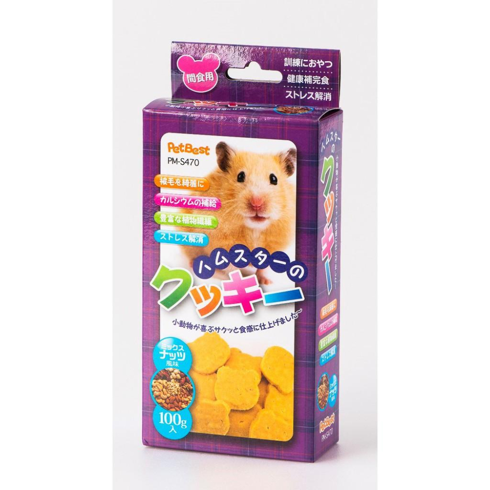 Pet Best 鼠兔手做餅乾 熱帶水果 海洋鮮魚 蜂蜜 綜合堅果 蜜袋鼯 松鼠 睡鼠 倉鼠 小動物點心零食-細節圖4