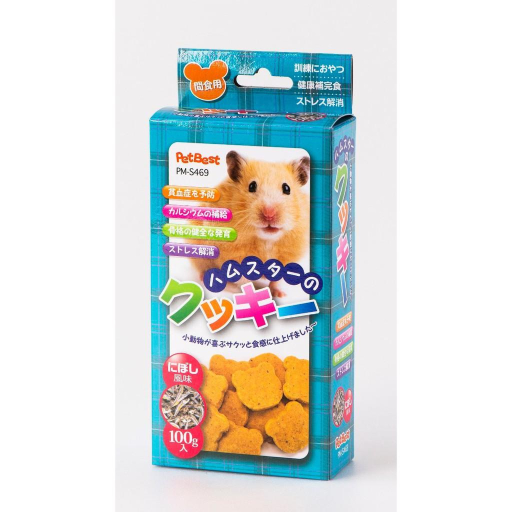 Pet Best 鼠兔手做餅乾 熱帶水果 海洋鮮魚 蜂蜜 綜合堅果 蜜袋鼯 松鼠 睡鼠 倉鼠 小動物點心零食-細節圖5