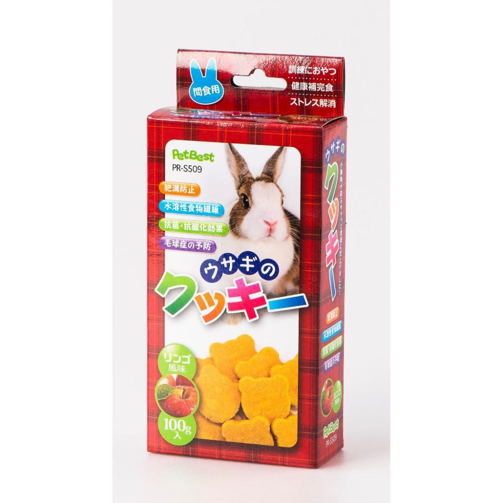 Pet Best 鼠兔手做餅乾 熱帶水果 海洋鮮魚 蜂蜜 綜合堅果 蜜袋鼯 松鼠 睡鼠 倉鼠 小動物點心零食-細節圖6