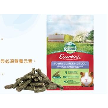 OXBOW 幼天配方飼料 5磅10磅 活力天竺鼠配方飼料-細節圖3