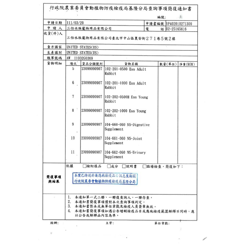 OXBOW 幼天配方飼料 5磅10磅 活力天竺鼠配方飼料-細節圖5