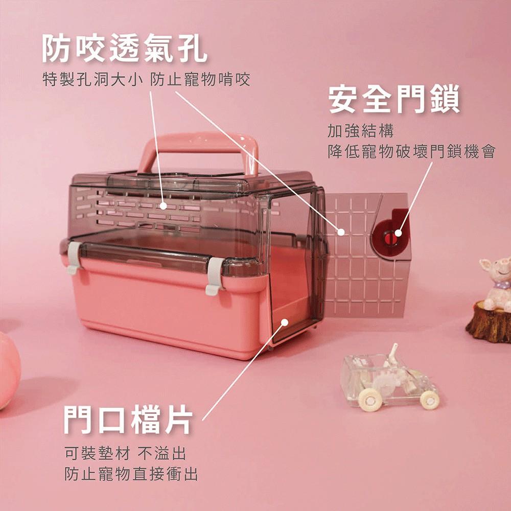 ACEPET 愛思沛 TRAVEL BOX 小動物旅行提籠 小動物外出籠 小寵物外出籠 倉鼠 睡鼠外出籠-細節圖7