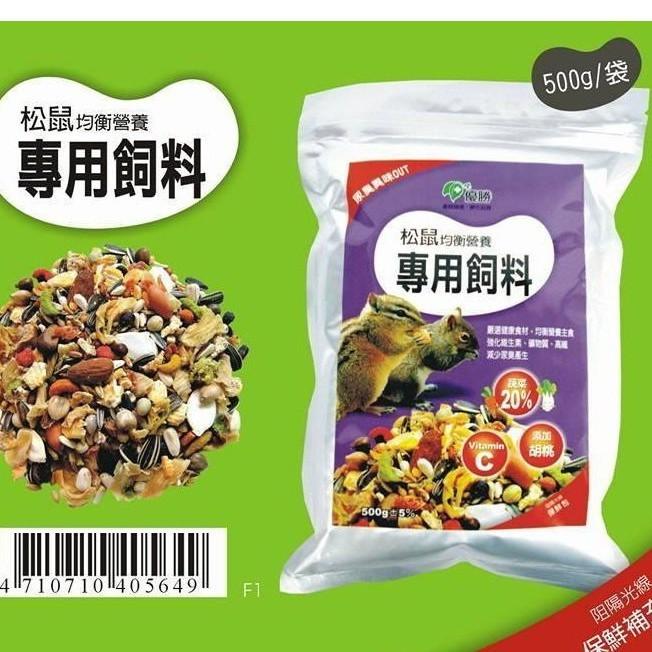 優勝松鼠專用飼料500G松鼠均衡飲食餐500g-細節圖2