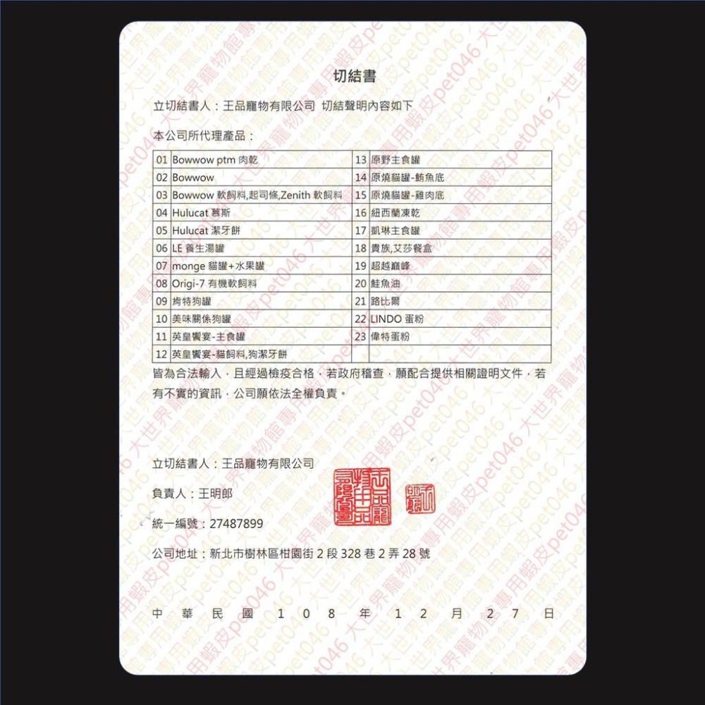 美國路比爾寵貂飼料 4磅/8磅 蜜袋鼯 睡鼠 刺蝟 松鼠 沙鼠 主食-細節圖3