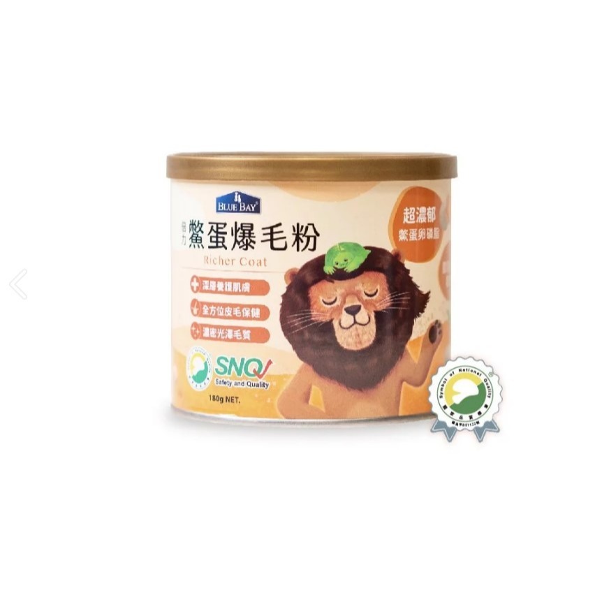 倍力 爆毛鱉蛋粉100G/180G 蜜袋鼯 松鼠 刺蝟 倉鼠 黃金鼠 雪貂 毛皮保養鱉蛋粉 犬貓皮膚毛髮營養品 皮膚保健-細節圖2