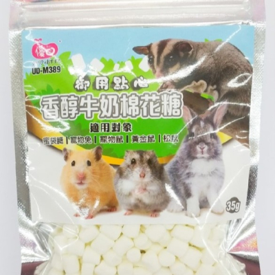 小動物棉花糖 繽紛水果 香醇牛奶 小動物磨牙零食 蜜袋鼯 倉鼠 松鼠 小動物磨牙零食點心零食-細節圖3