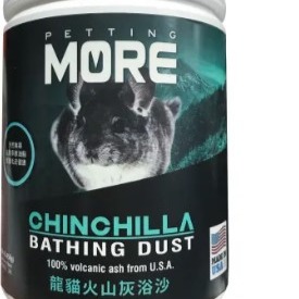 美國 Petting-more龍貓 沐浴沙抗真菌火山浴沙1磅 3磅 龍貓砂 刺蝟沐浴沙 龍貓沙-細節圖2