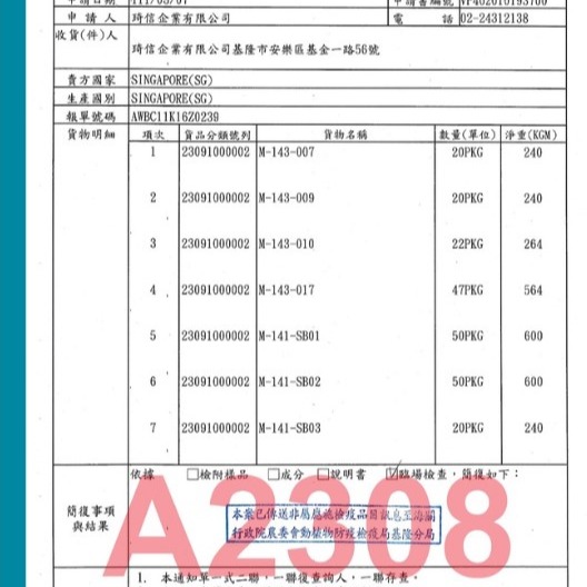 小動物零食-超美味小饅頭(綜合口味) 50g 蜜袋鼯 寵物鼠 松鼠 鼠兔 倉鼠點心零食-細節圖2