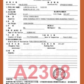 魔法村 小動物用薄切雞肉片條60G 蜜袋鼯 松鼠 刺蝟 寵物鼠 倉鼠 點心零食-細節圖2