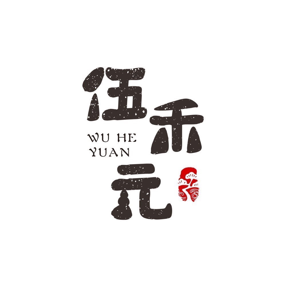 伍禾元 手工沙茶醬-細節圖2