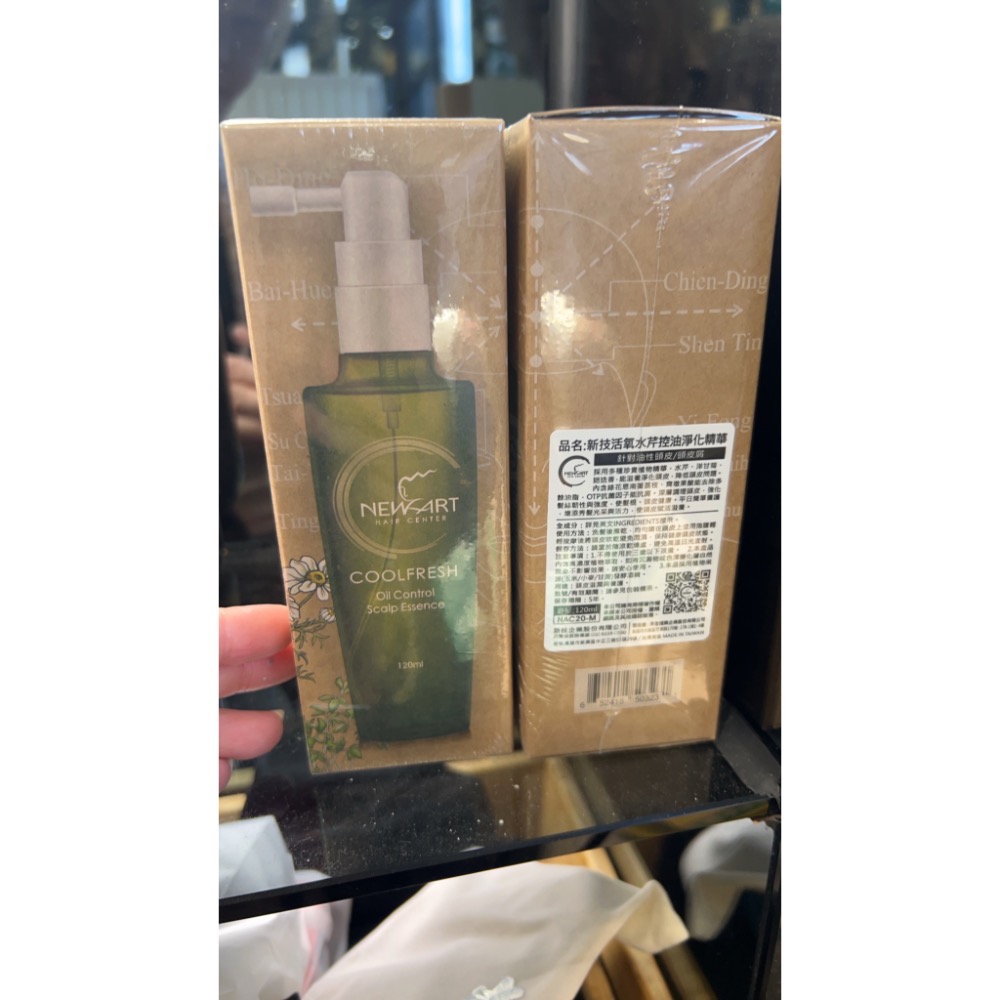 茶樹_水芹_精華液頭皮水-規格圖1