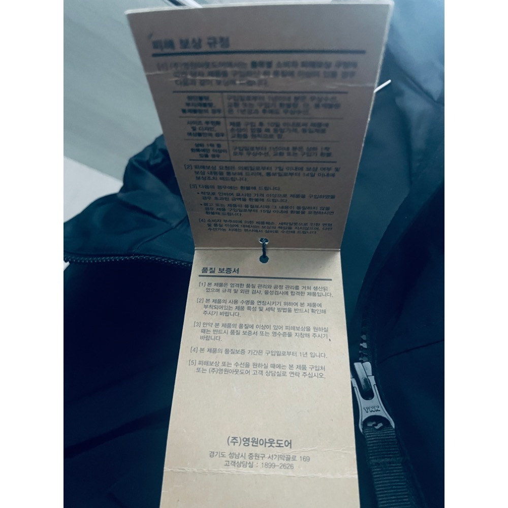 北臉The North Face DRYVENT外套(黑色S號)-細節圖5