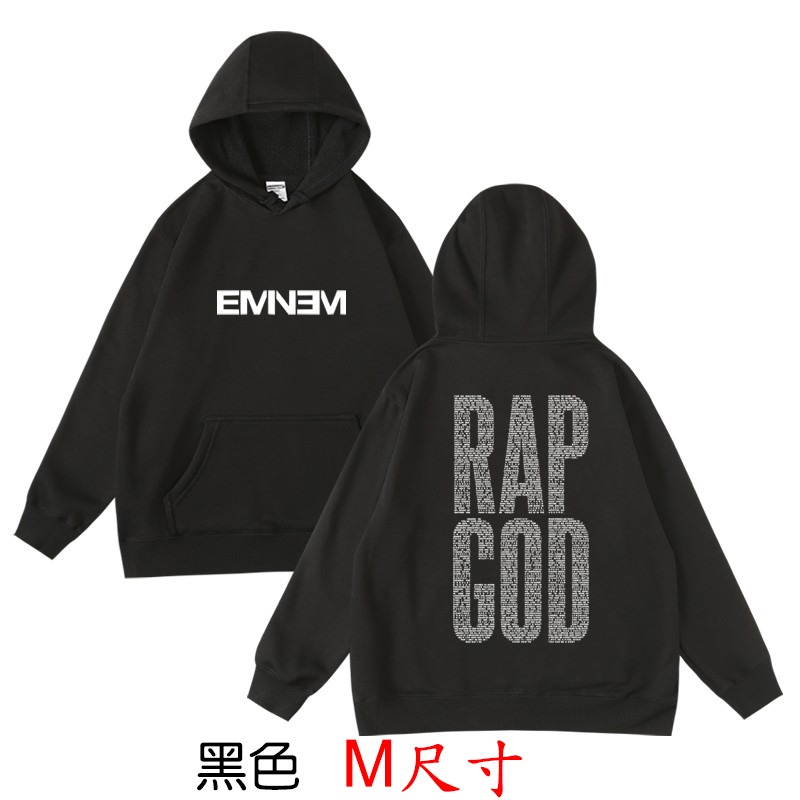 Eminem【阿姆 Rap God】【M尺寸】連帽厚絨長袖嘻哈饒舌歌手T恤(現貨供應 下單後可以立即出貨)-規格圖2
