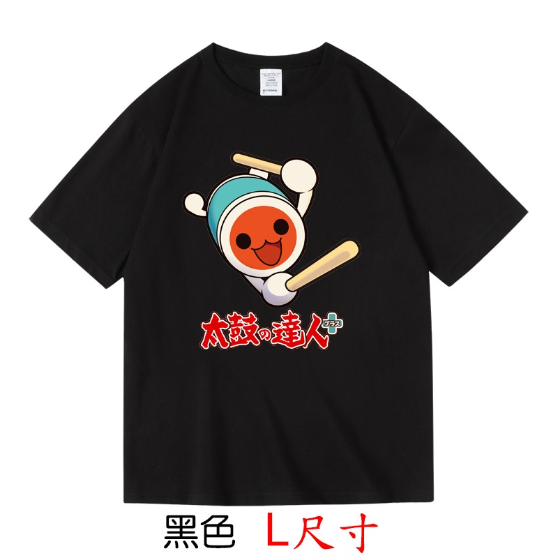 【太鼓の達人】【L尺寸】短袖經典任天堂電玩遊戲系列T恤(現貨供應 下單後可以立即出貨)-規格圖2