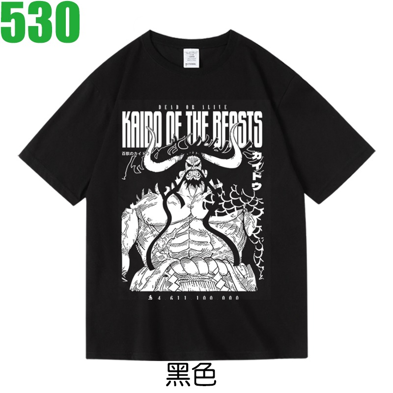 【航海王 海賊王 ONE PIECE 百獸凱多 百獸海道】短袖漫畫動漫卡通動畫電影T恤 購買多件多優惠!【賣場五十四】-規格圖3