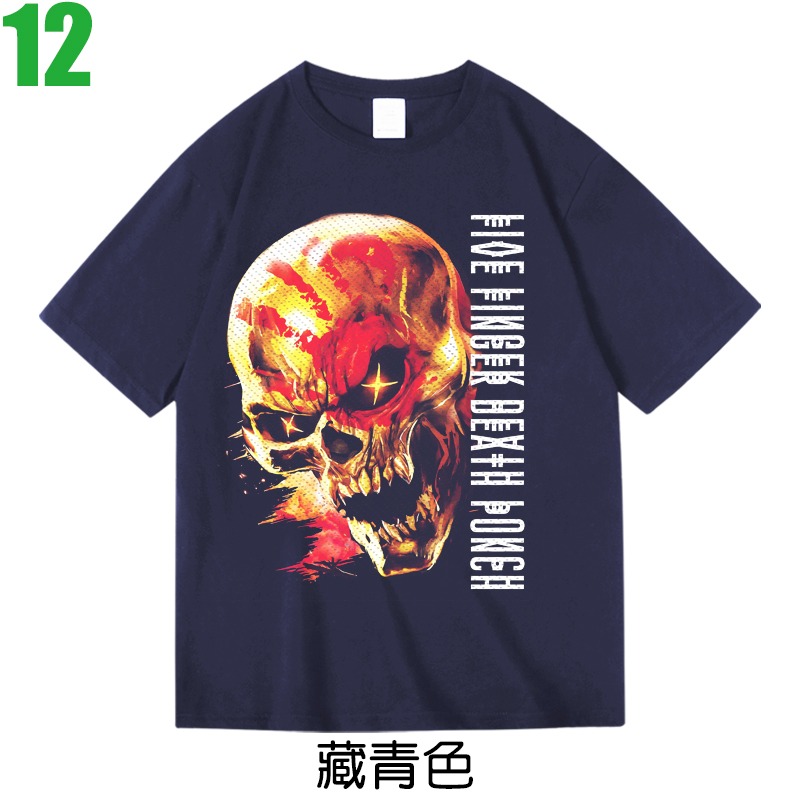 Five Finger Death Punch【五毒神掌 五指死拳】短袖蠱戮重金屬搖滾樂團T恤 購買多件多優惠【賣場四】-規格圖5