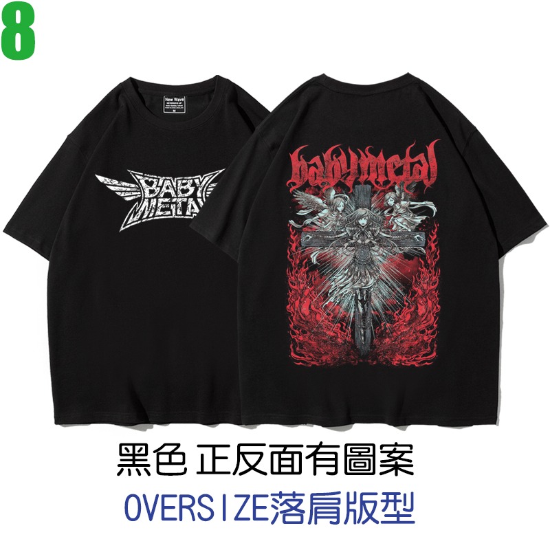 【BABYMETAL】OVERSIZE落肩版型短袖日本少女偶像重金屬搖滾樂團T恤 新款上市購買多件多優惠!【賣場五】-規格圖1