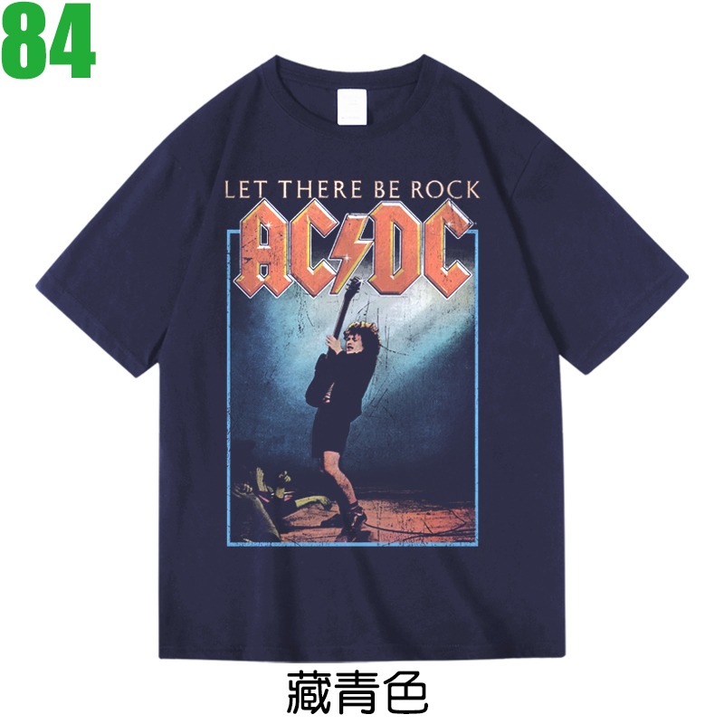 藏青色