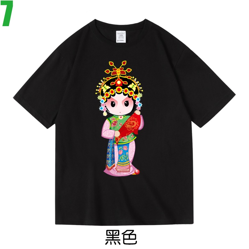 黑色