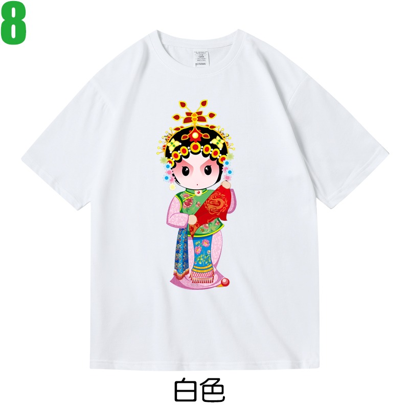 白色