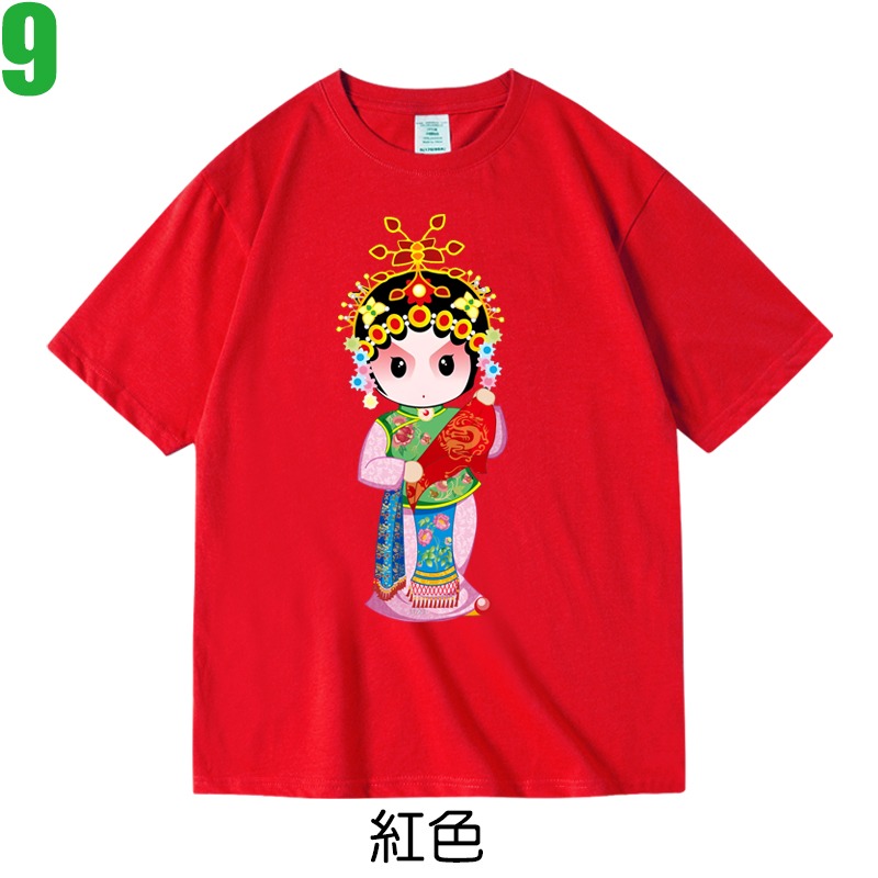 紅色