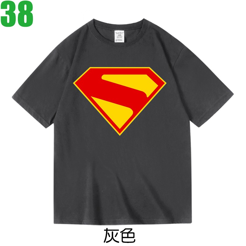 灰色