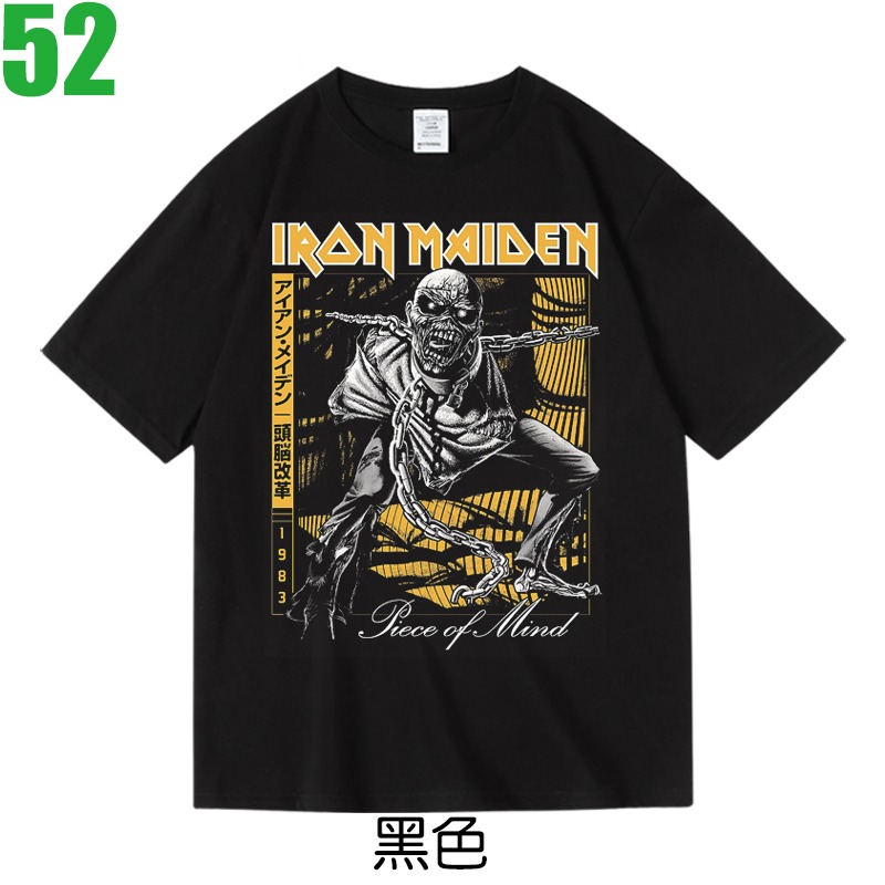 Iron Maiden【鐵娘子樂團】短袖重金屬搖滾樂團T恤(共3種顏色可供選購) 新款上市購買多件多優惠!【賣場十七】-規格圖3