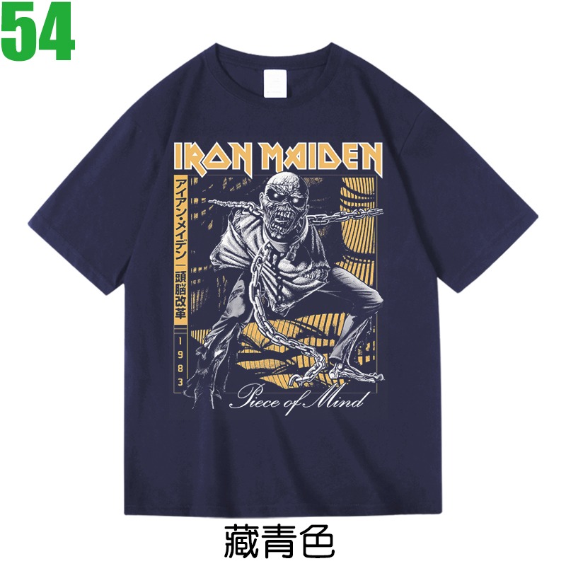Iron Maiden【鐵娘子樂團】短袖重金屬搖滾樂團T恤(共3種顏色可供選購) 新款上市購買多件多優惠!【賣場十七】-規格圖3