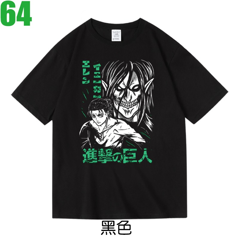 【進擊的巨人 Attack on Titan】短袖漫畫動漫動畫卡通電影T恤(3種顏色可選) 購買多件多優惠【賣場二十三】-規格圖3