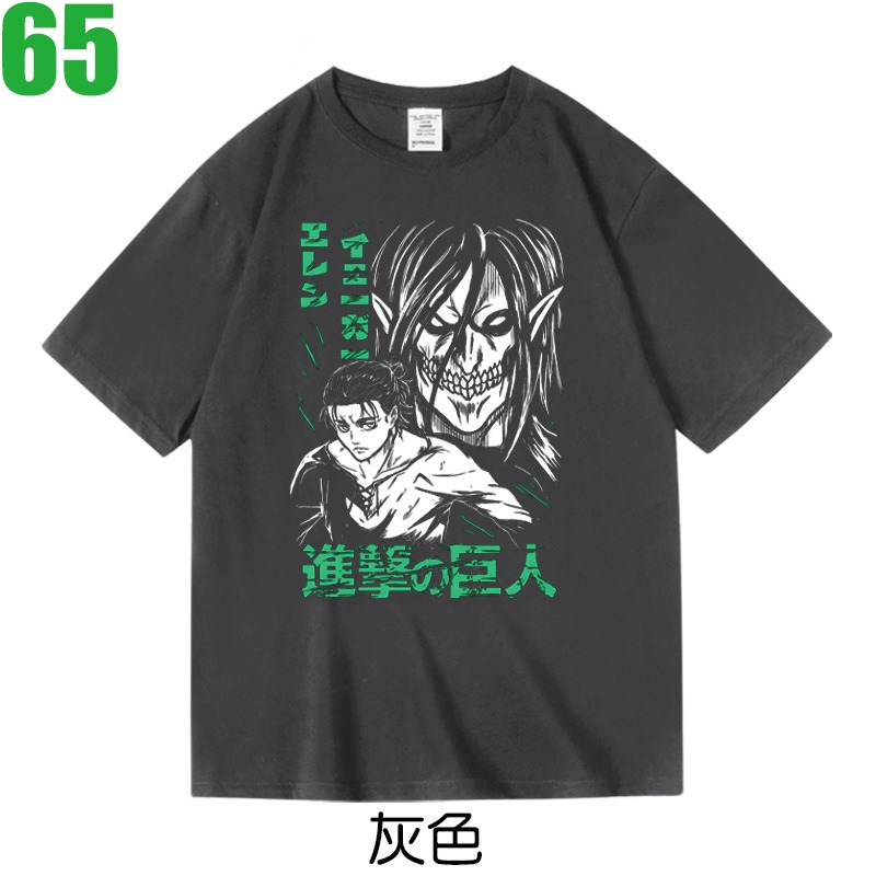 【進擊的巨人 Attack on Titan】短袖漫畫動漫動畫卡通電影T恤(3種顏色可選) 購買多件多優惠【賣場二十三】-規格圖3