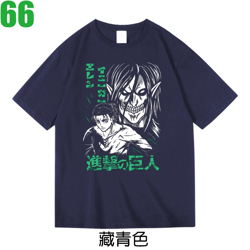 【進擊的巨人 Attack on Titan】短袖漫畫動漫動畫卡通電影T恤(3種顏色可選) 購買多件多優惠【賣場二十三】-規格圖3