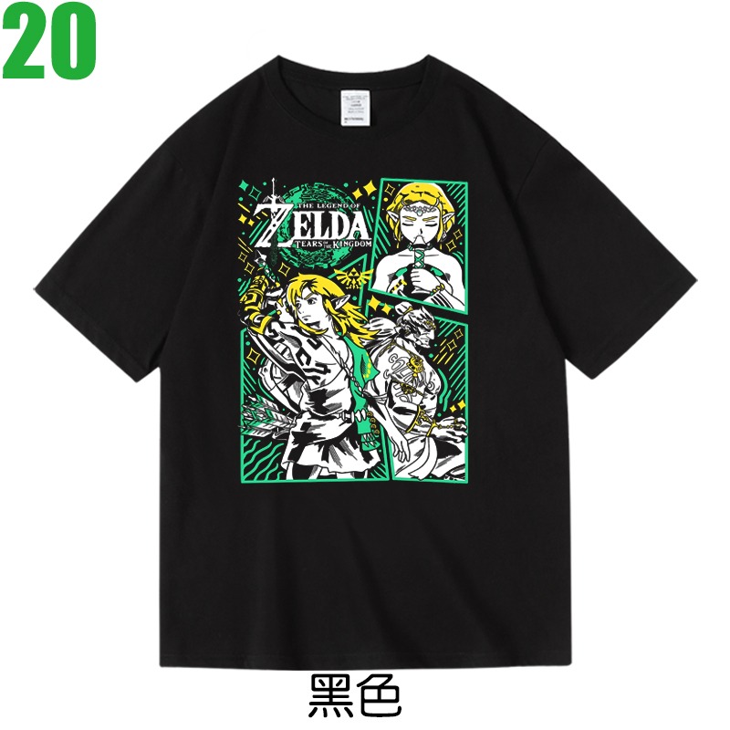 【薩爾達傳說 The Legend of Zelda 王國之淚】短袖電玩遊戲T恤(4種顏色) 購買多件多優惠!【賣場七】-規格圖4