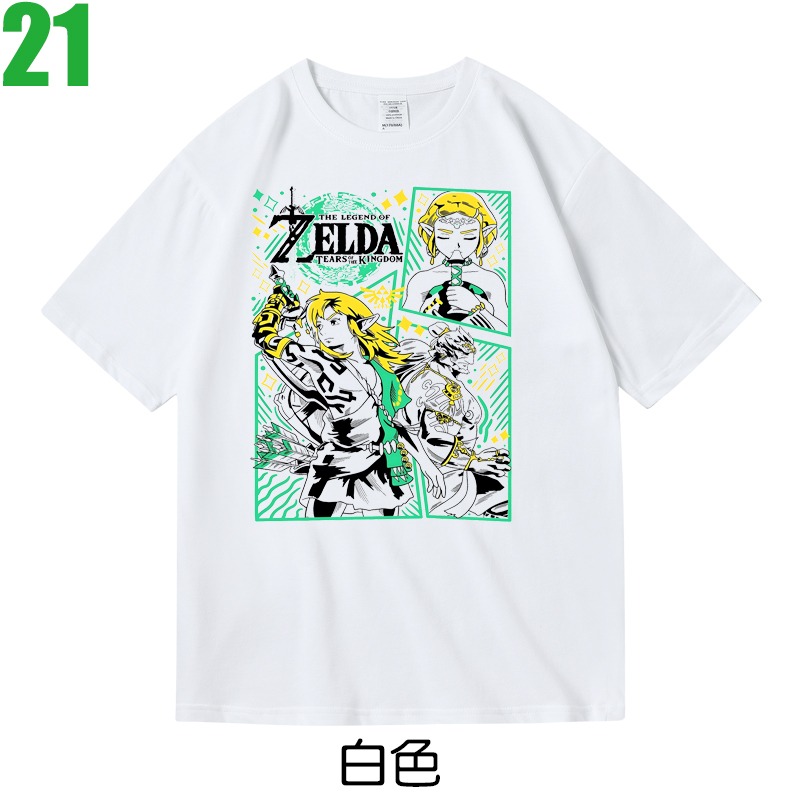 【薩爾達傳說 The Legend of Zelda 王國之淚】短袖電玩遊戲T恤(4種顏色) 購買多件多優惠!【賣場七】-規格圖4