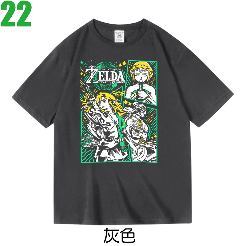 【薩爾達傳說 The Legend of Zelda 王國之淚】短袖電玩遊戲T恤(4種顏色) 購買多件多優惠!【賣場七】-規格圖4