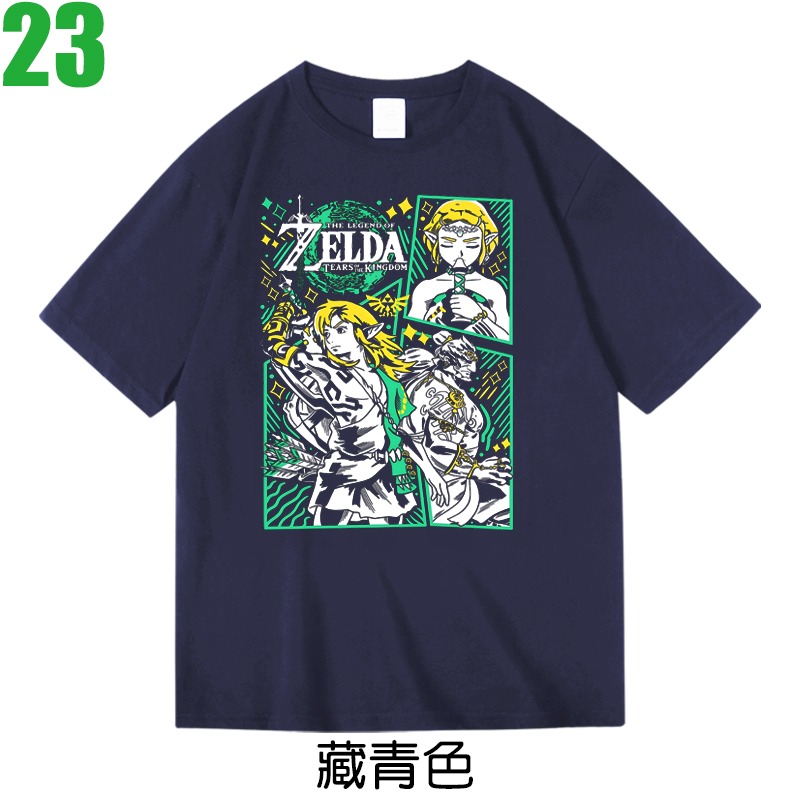 【薩爾達傳說 The Legend of Zelda 王國之淚】短袖電玩遊戲T恤(4種顏色) 購買多件多優惠!【賣場七】-規格圖4